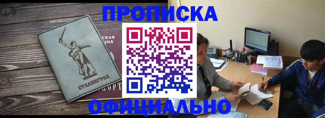 форма 3 в Шелехове